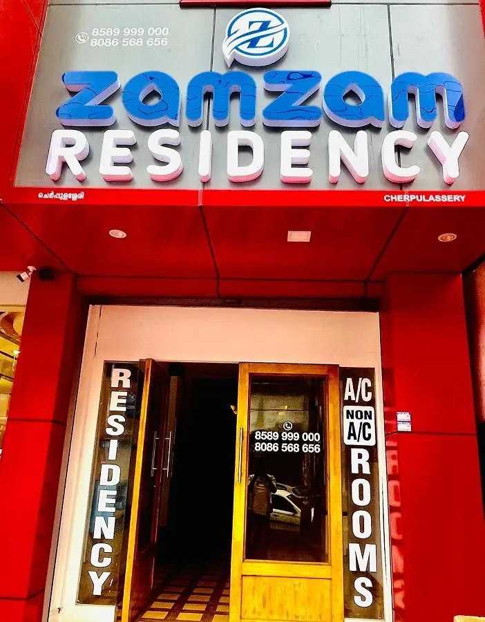 ホテル Zam Zam Residency Cheruppulasseri 2*,  インド