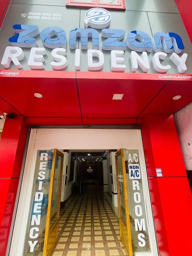 ホテル Zam Zam Residency Cheruppulasseri